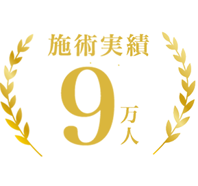中百舌鳥駅の整体・美容整体【carped】姿勢・骨盤・小顔ケア専